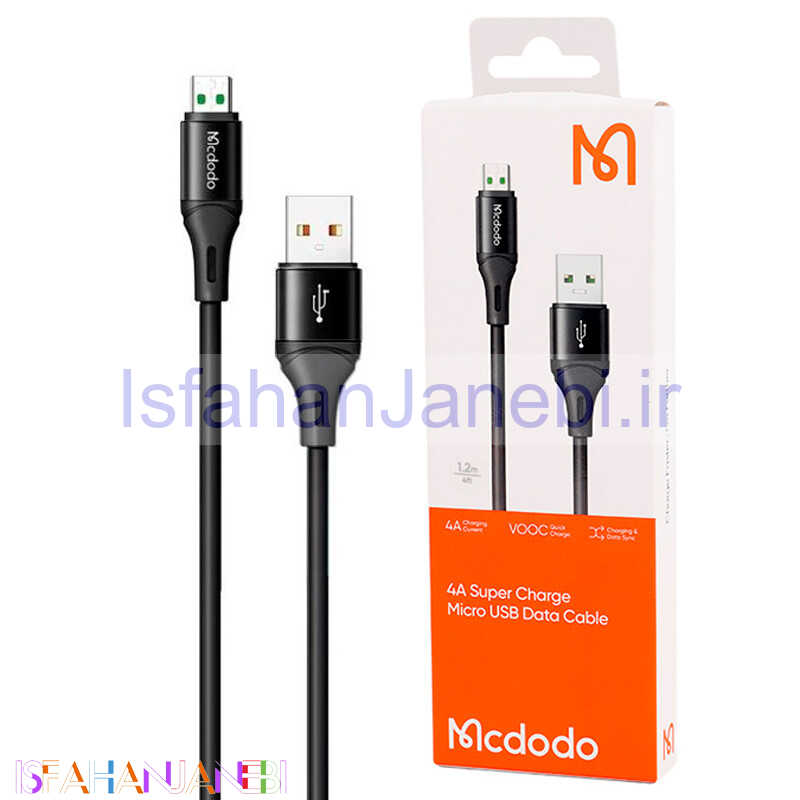اصفهان جانبی-کابل میکرو یو اس بی فست شارژ Mcdodo CA-185 VOOC 4A 1.2m