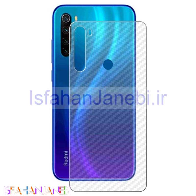 اصفهان جانبی-برچسب پشت کربنی Xiaomi Redmi Note 8