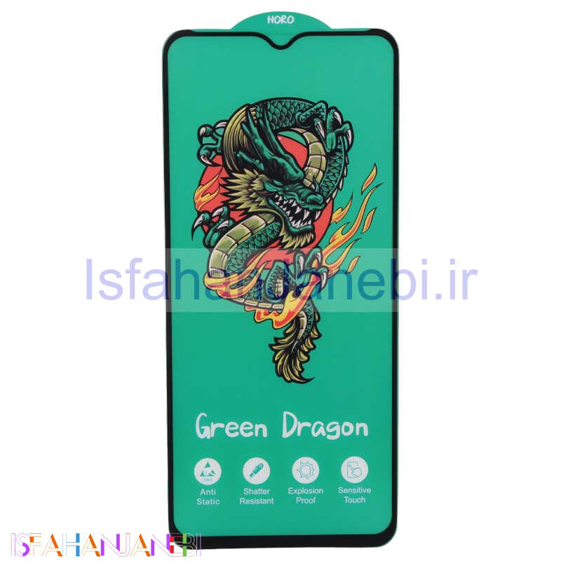 اصفهان جانبی-گلس Green Dragon هورو سامسونگ Galaxy A03