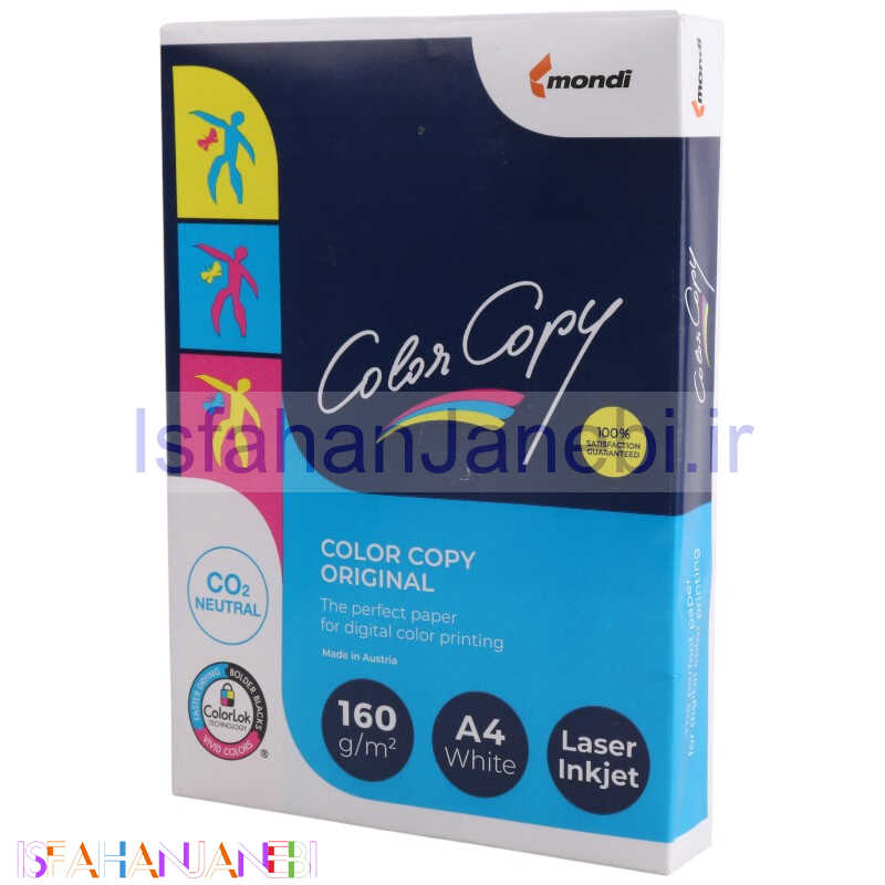 اصفهان جانبی-کاغذ گلاسه A4 مخصوص پرینتر لیزر رنگی 160 گرم Mondi بسته 250 عددی