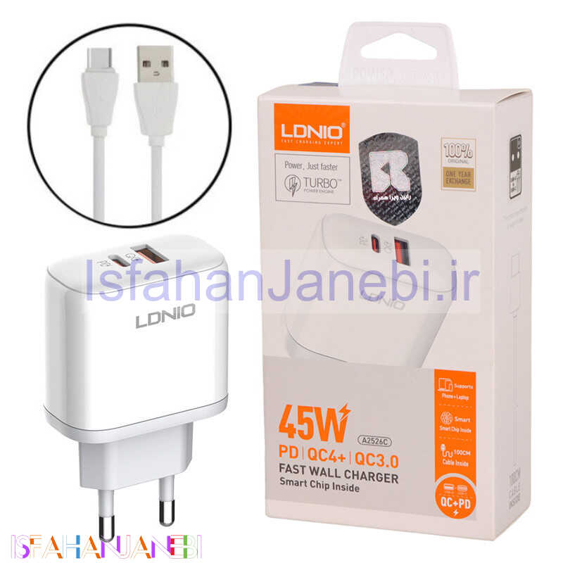 اصفهان جانبی-شارژر دیواری فست شارژ Ldnio A2526C 2Port 3A QC4.0+ PD 45W + کابل تایپ سی