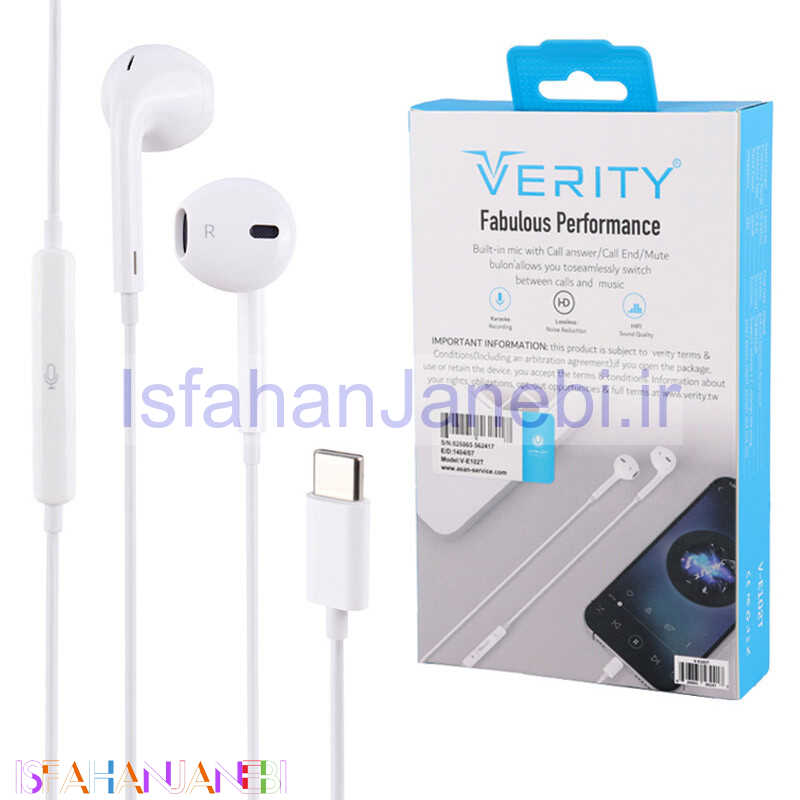 اصفهان جانبی-هندزفری تایپ سی وریتی V-E102T
