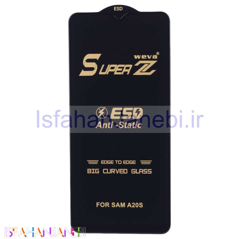 اصفهان جانبی-گلس Super Z آنتی استاتیک Weva سامسونگ Galaxy A20s