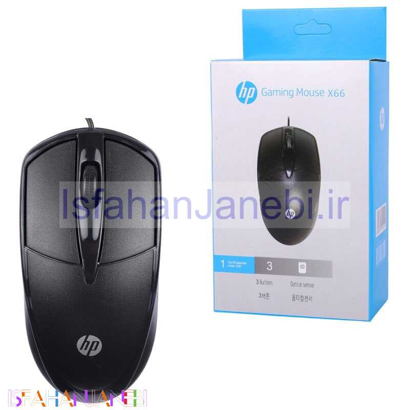 اصفهان جانبی-موس اچ پی X66