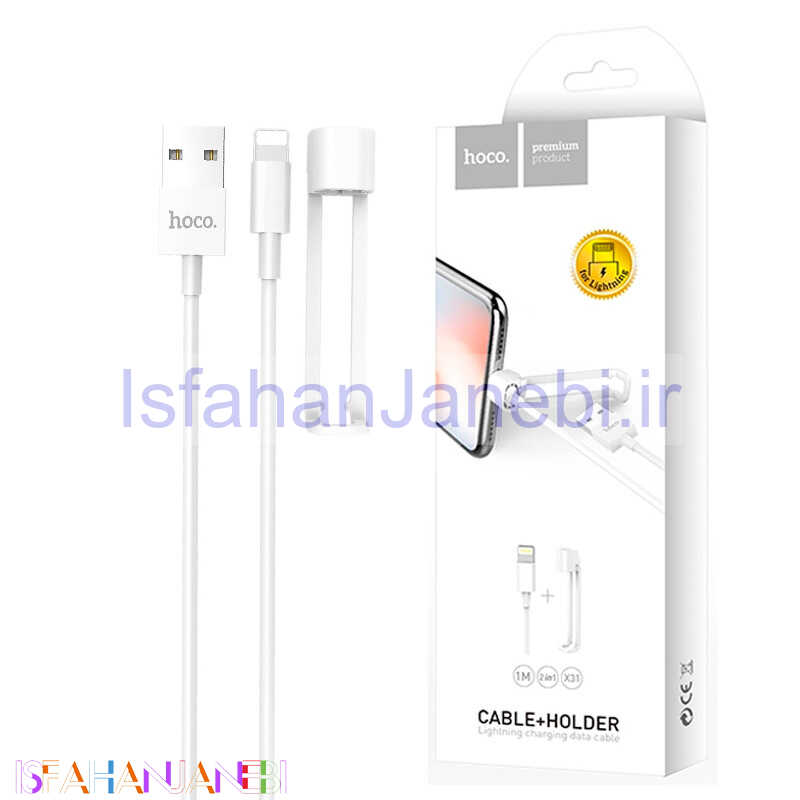اصفهان جانبی-کابل آیفونی Hoco X31 2.1A 1m (گارانتی 12 ماهه)
