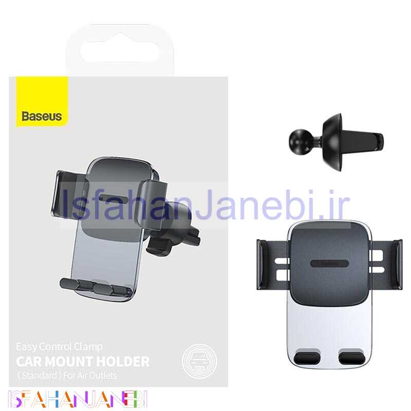 اصفهان جانبی-هولدر دریچه ای گیره ای Baseus Easy Control Clamp SUYK0001