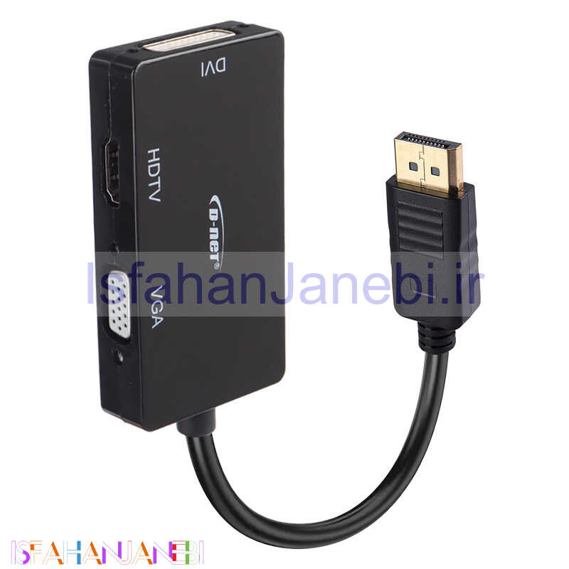 اصفهان جانبی-تبدیل D-Net Display To HDMI/DVI/VGA
