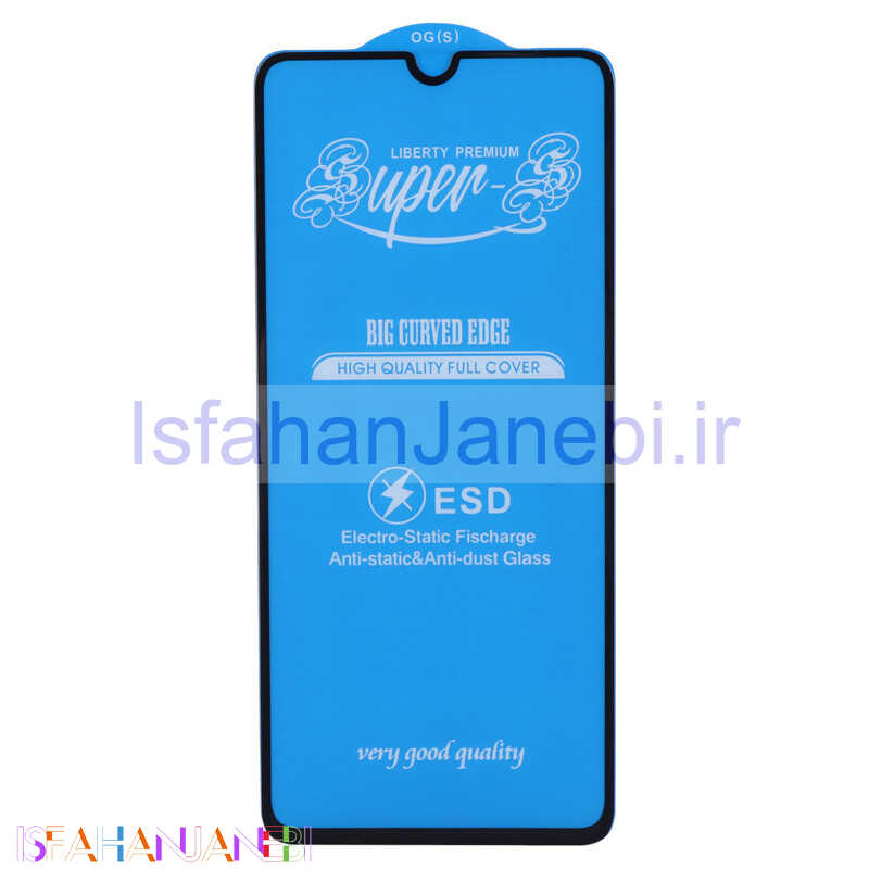اصفهان جانبی-گلس آنتی استاتیک OG Super S مات سامسونگ Galaxy A70 / A70s