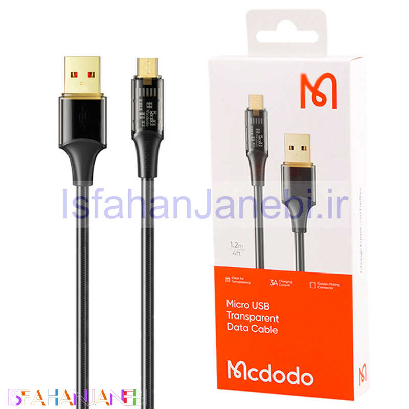 اصفهان جانبی-کابل میکرو یو اس بی فست شارژ Mcdodo CA-210 3A QC4.0 1.2m