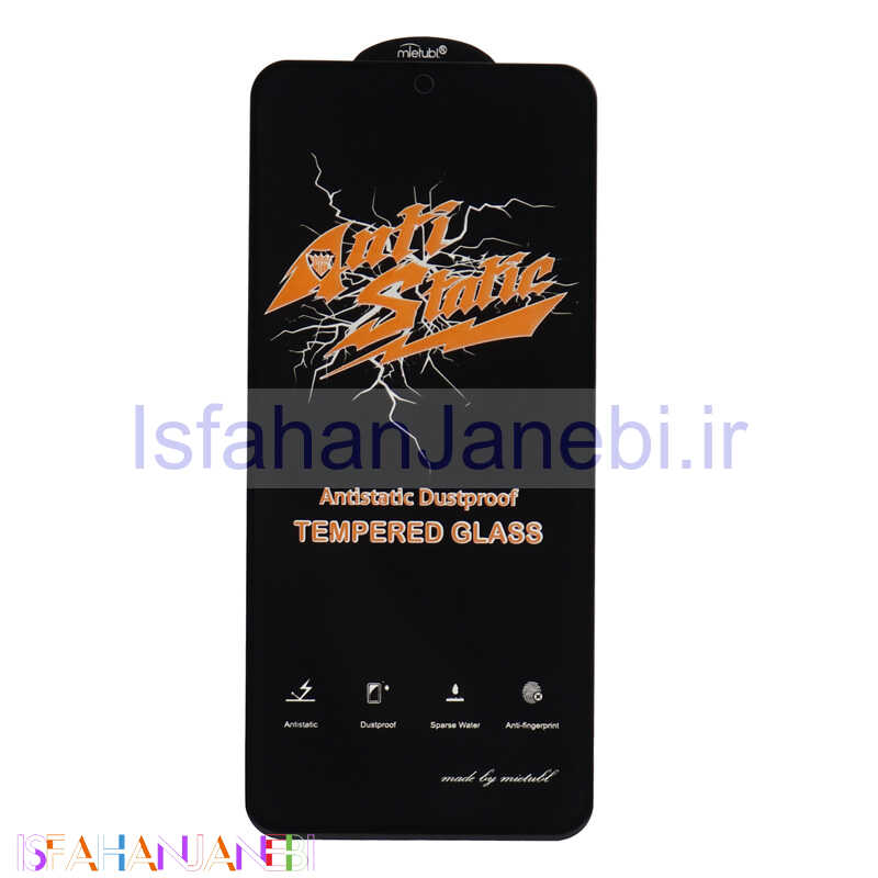 اصفهان جانبی-گلس Anti Static شیائومی Xiaomi Redmi Note 11 / 11s