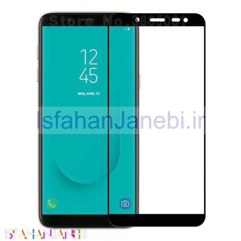 اصفهان جانبی-گلس شیشه ای تمام چسب Samsung Galaxy J6 Plus