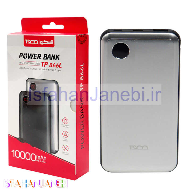 اصفهان جانبی-پاور بانک 10000 تسکو TSCO TP 866L