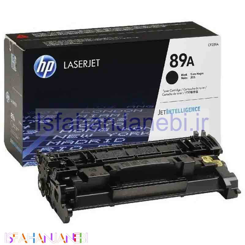اصفهان جانبی-کارتریج HP 89A
