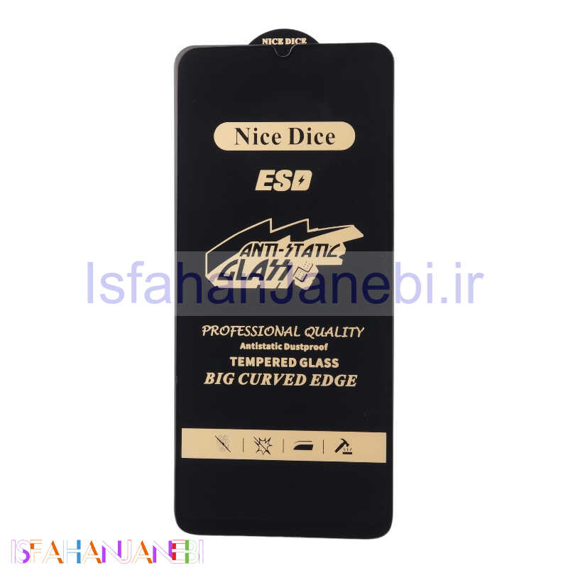 اصفهان جانبی-گلس آنتی استاتیک Nice Dice سامسونگ Galaxy A05s
