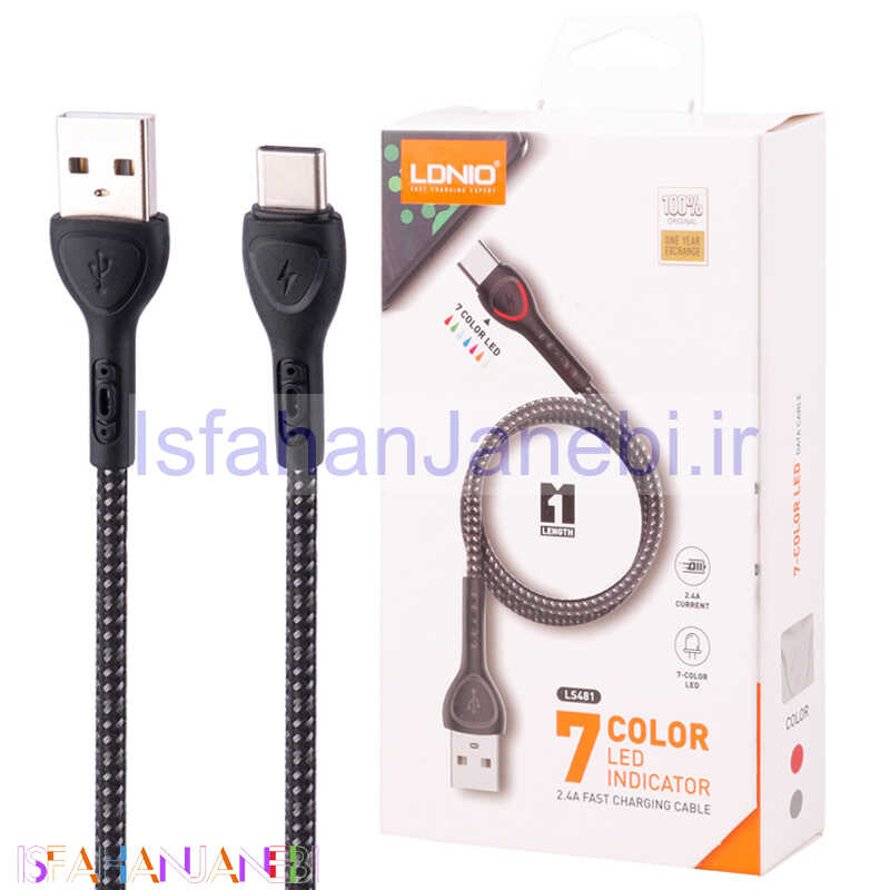 اصفهان جانبی-کابل تایپ سی فست شارژ Ldnio LS481 2.4A 1m