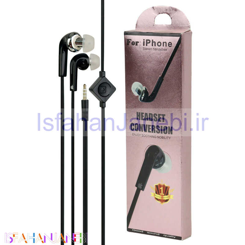 اصفهان جانبی-هندزفری Headset Conversion