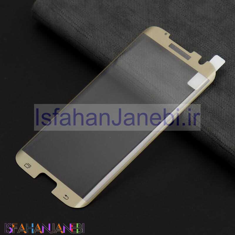 اصفهان جانبی-گلس تمام چسب Samsung S7 Edge طلایی