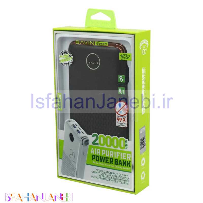 اصفهان جانبی-پاور بانک 20000 باوین Bavin PC075