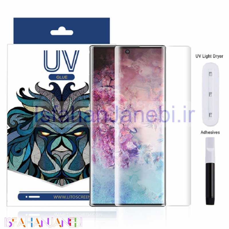 اصفهان جانبی-گلس UV لیتو Samsung Note 10
