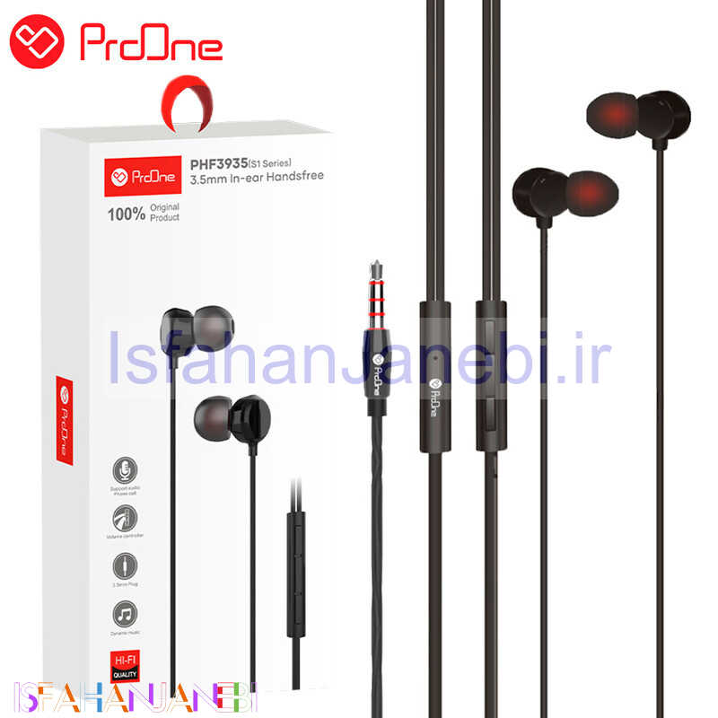 اصفهان جانبی-هندزفری ProOne S1 PHF3935
