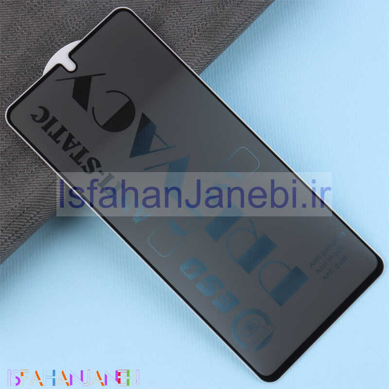 اصفهان جانبی-گلس پرایوسی آنتی استاتیک سامسونگ Galaxy A31