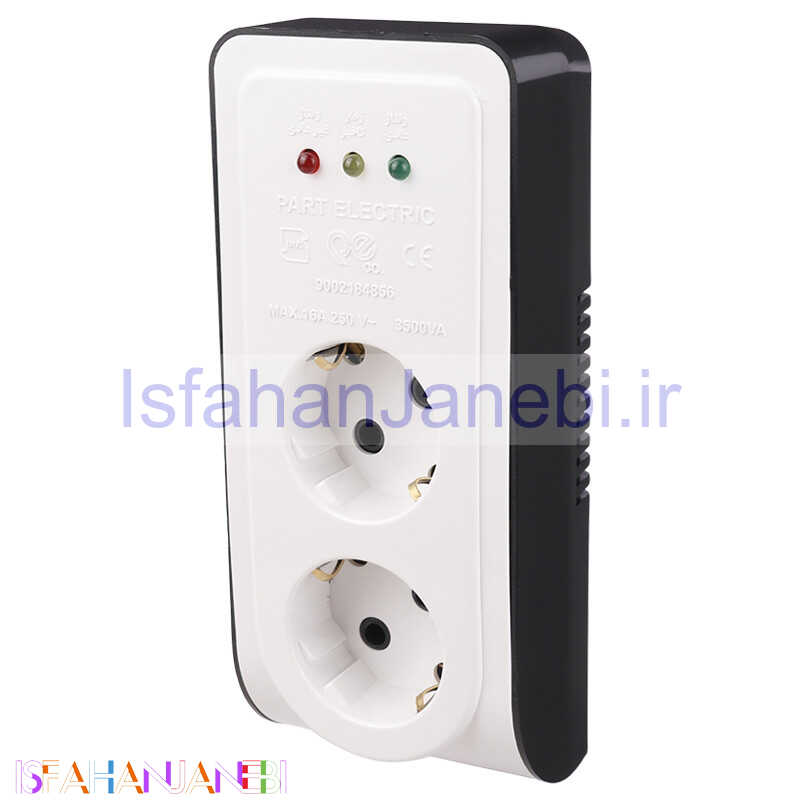 اصفهان جانبی-محافظ برق یخچال و فریزر 2 خانه ارت دار پارت الکتریک 2834