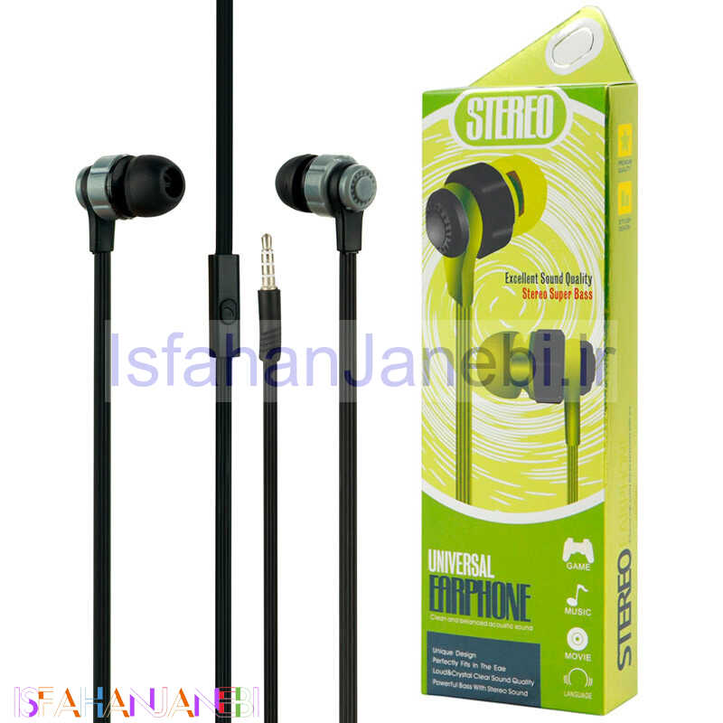 اصفهان جانبی-هندزفری Universal Stereo