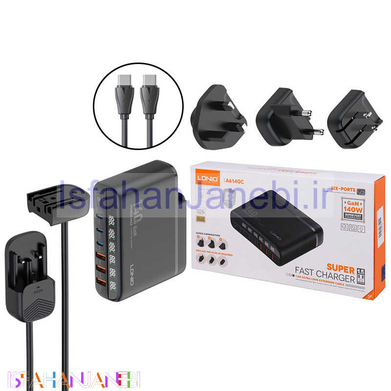 اصفهان جانبی-شارژر دیواری 140 وات الدینیو A6140C GaN QC5.0 PD 5A + کابل تبدیل تایپ سی و تبدیل برق