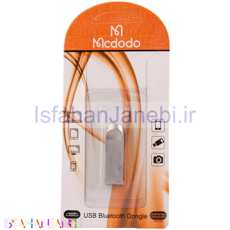 اصفهان جانبی-دانگل بلوتوث کامپیوتر Mcdodo Highcopy USB کد 1