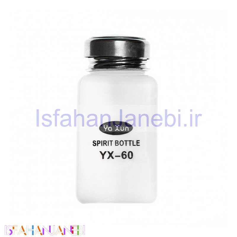 اصفهان جانبی-بطری تینر پمپی Yaxun YX-60 180ml