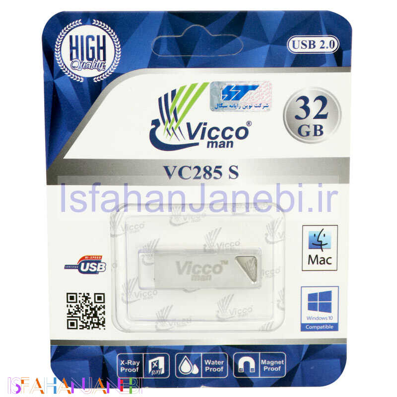 اصفهان جانبی-فلش 32 گیگ ویکومن ViccoMan VC285 S