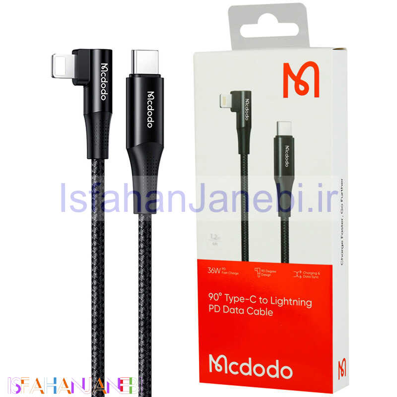 اصفهان جانبی-کابل تبدیل فست شارژ Mcdodo CA-132 Type-C to Lightning 3A PD 36W 1.2m یکسر L