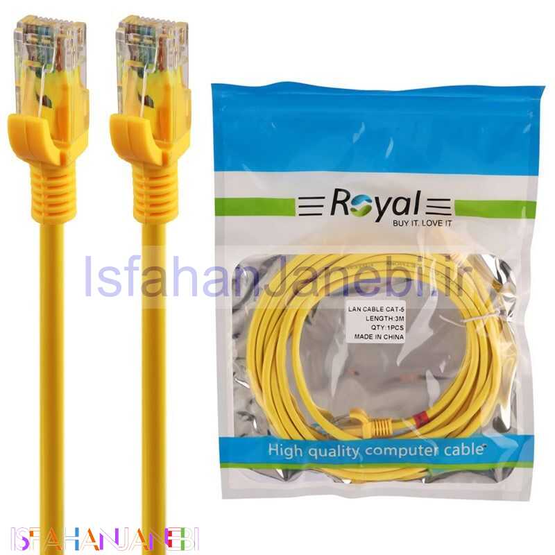 اصفهان جانبی-کابل شبکه Royal Cat5 3m