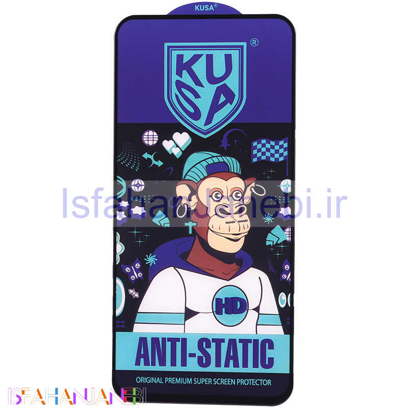 اصفهان جانبی-گلس آنتی استاتیک Kusa سامسونگ Galaxy A54