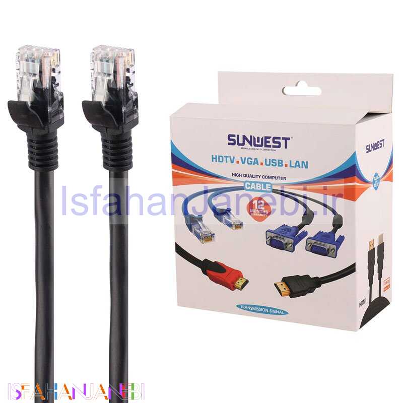 اصفهان جانبی-کابل شبکه Sunwest Cat6 20m