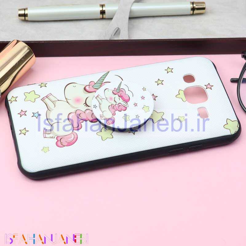 اصفهان جانبی-قاب فانتزی برجسته + پاپ سوکت کد7 سامسونگ J5