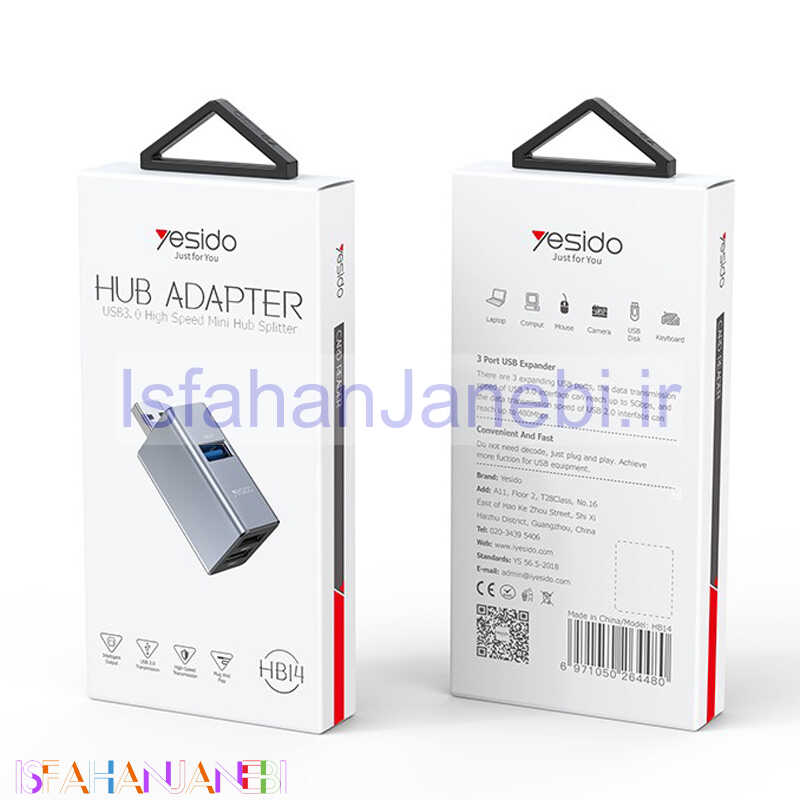 اصفهان جانبی-هاب 3 پورت USB3.0 یسیدو HB14