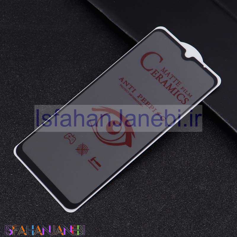 اصفهان جانبی-برچسب سرامیکی Privacy مات Xiaomi Redmi 9C