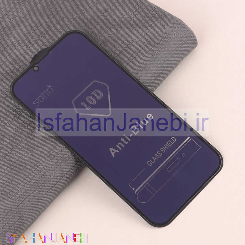 اصفهان جانبی-گلس Anti Blue آیفون iPhone 13 Pro Max