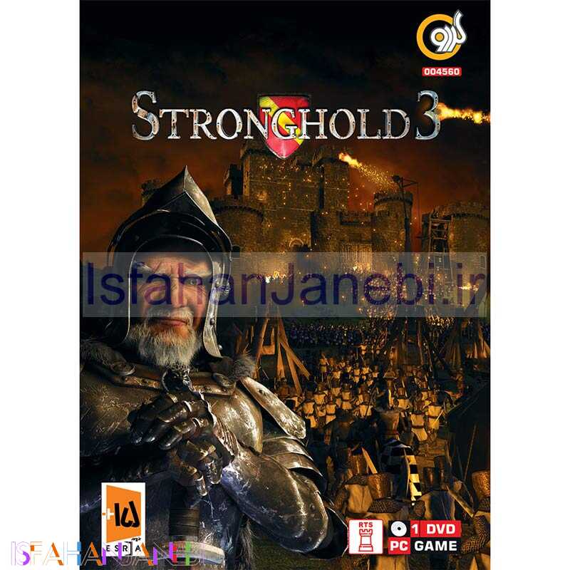 اصفهان جانبی-Stronghold 3 PC 1DVD گردو