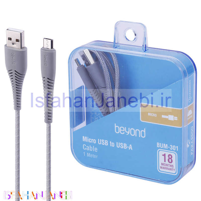 اصفهان جانبی-کابل میکرو یو اس بی فست شارژ Beyond BUM-301 2.1A 1m