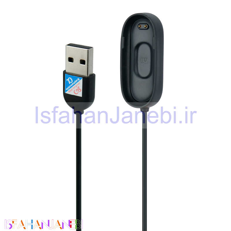 اصفهان جانبی-کابل شارژر اورجینال Mi Band 4