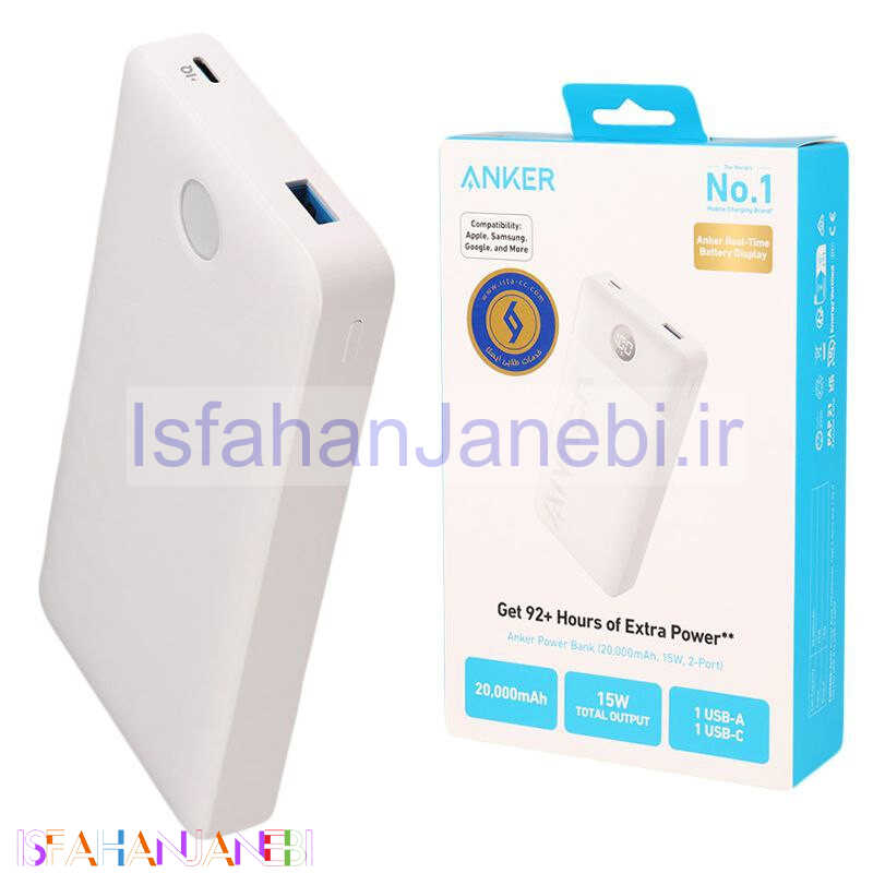 اصفهان جانبی-پاور بانک فست شارژ انکر A1367 15W ظرفیت 20000 میلی آمپر ساعت