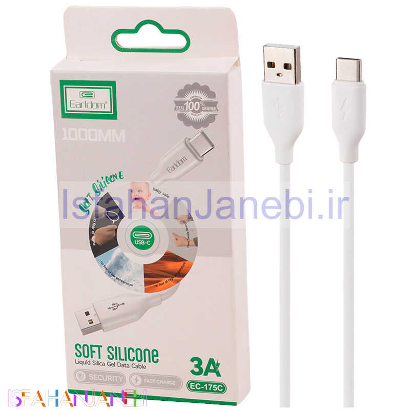 اصفهان جانبی-کابل تایپ سی فست شارژ Earldom EC-175C 3A 1m