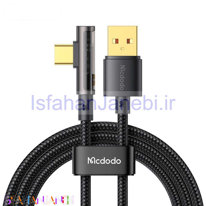 اصفهان جانبی-کابل تایپ سی فست شارژ Mcdodo CA-3381 6A PD 100W 1.8m یکسر L