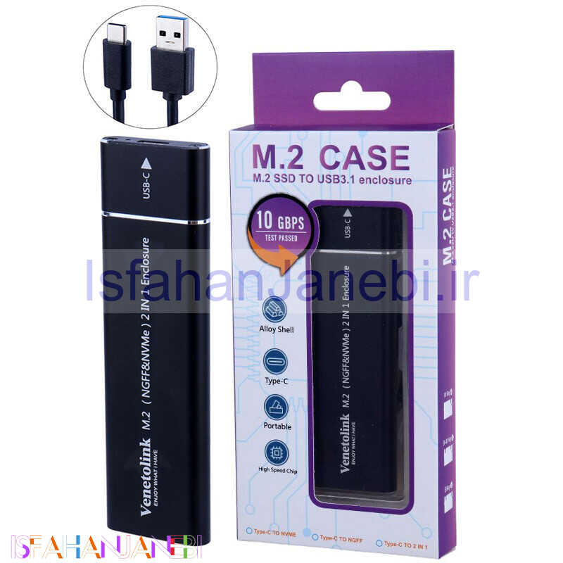 اصفهان جانبی-باکس هارد M.2 SSD ونتولینک کد 3