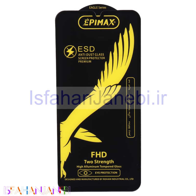 اصفهان جانبی-گلس Anti Dust اپی مکس سامسونگ Galaxy A01 / M01
