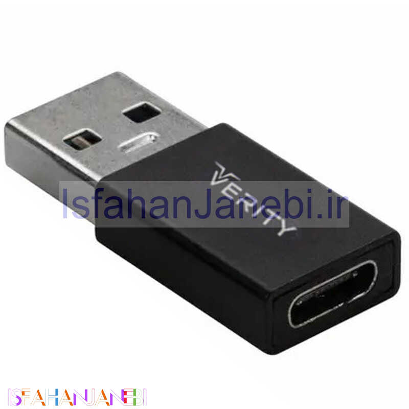 اصفهان جانبی-تبدیل Verity A317 Type-C To USB3.0 OTG