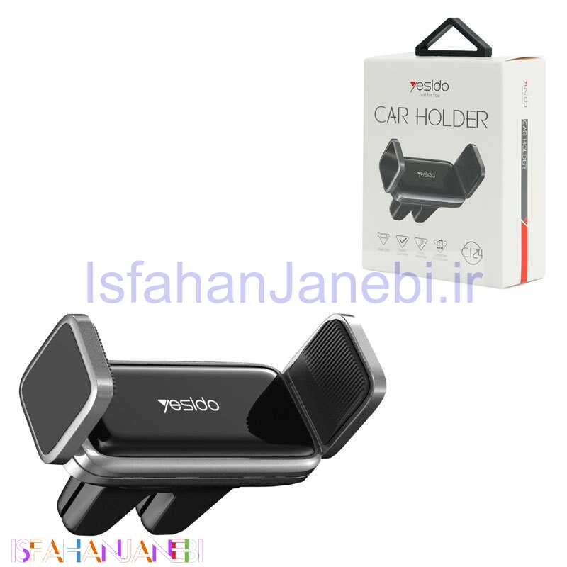 اصفهان جانبی-هولدر دریچه ای یسیدو C124