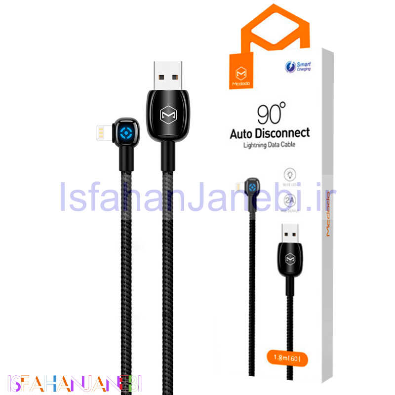 اصفهان جانبی-کابل آیفونی Mcdodo CA-5792 2A 1.8m
